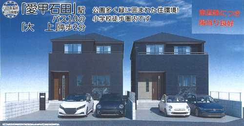 外観パース