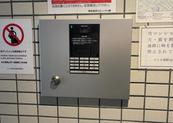 当然のことではありますが、オートロックやセンサーライト、ホームセキュリティーなどの防犯設備があれば、小さいお子様がいるご家庭も安心ですよね！まず物件購入の際は、防犯設備もチェックするようにしましょう。