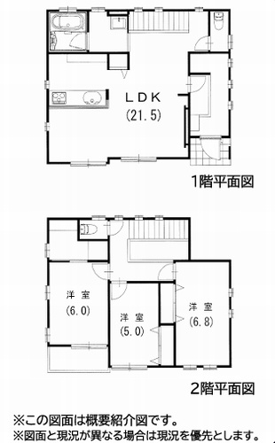 間取り：314002640057