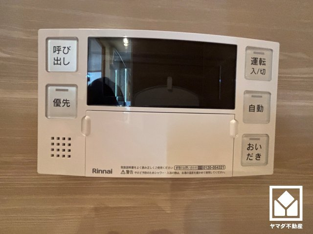 ボタン1つで自動でお湯張りができるオートバス機能付き。追い炊き機能もございますので、いつでも温かいお風呂に入ることができます。