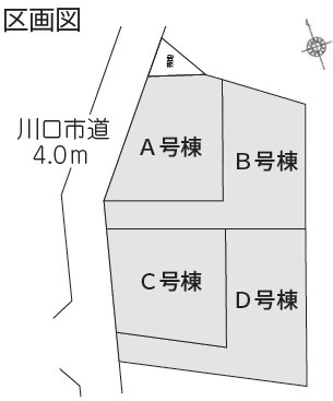 対象地：A号棟
