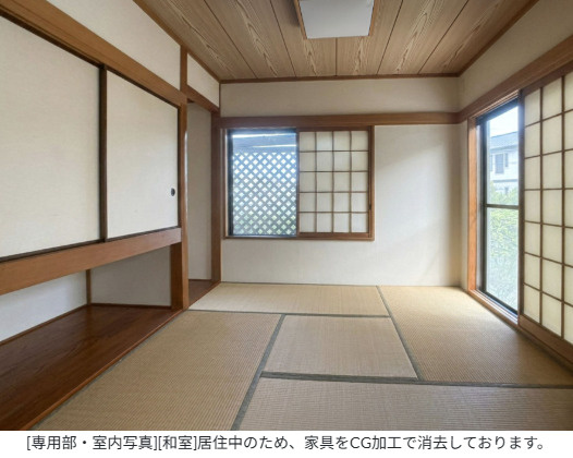 和室