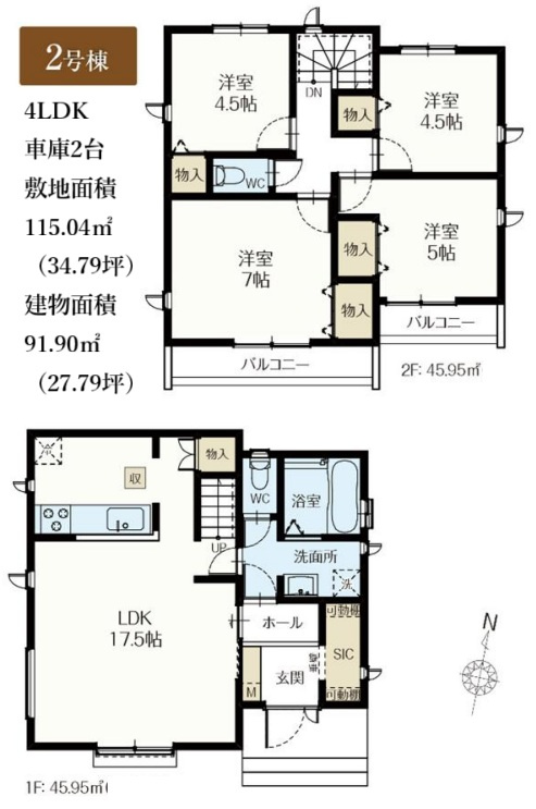 間取り：313004511625