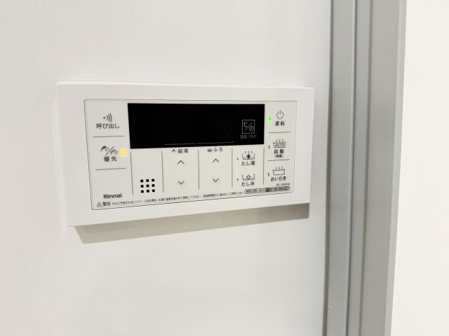 【おいだき機能】