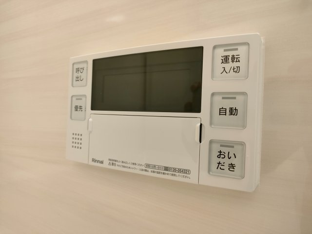 【給湯器】　生活に便利な設備が充実しています。