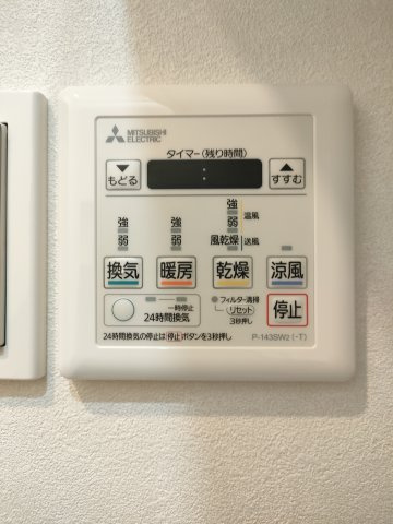 【浴室乾燥機】　花粉の時期もお洗濯物がバッチリ乾く浴室換気乾燥暖房機＆ランドリーパイプ付きです