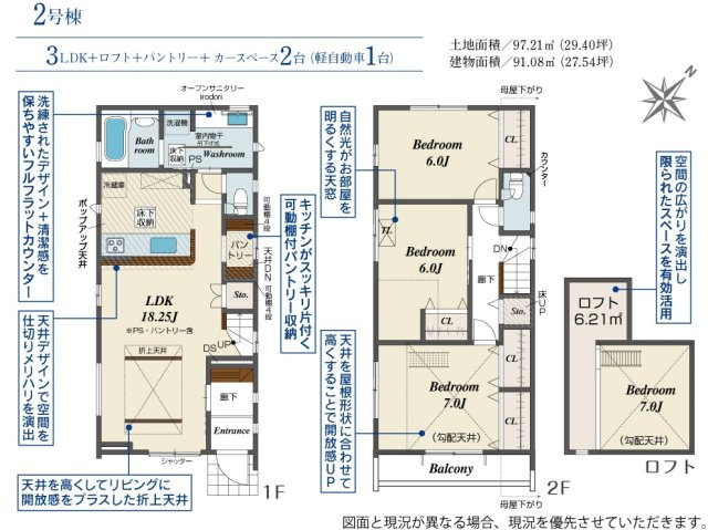 間取り：312001254520