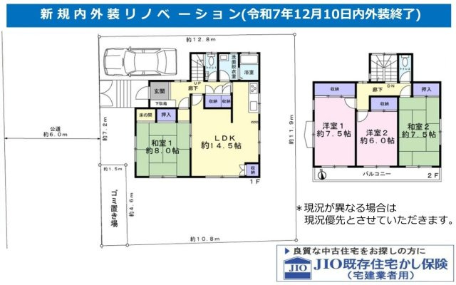 間取り：313004756403