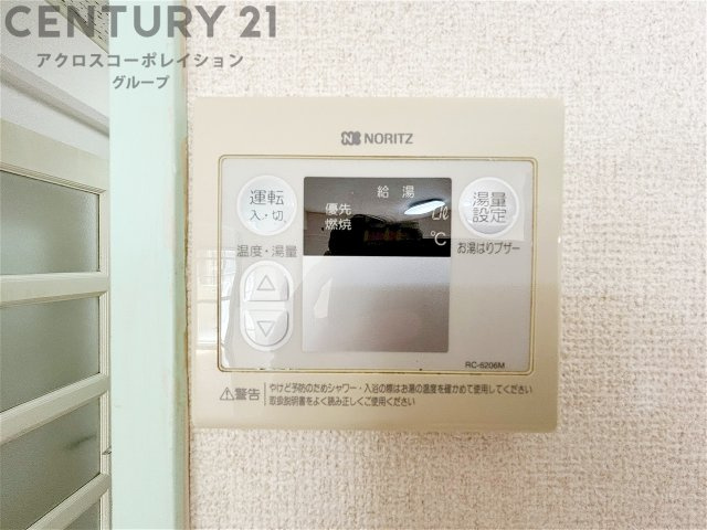 給湯器リモコン