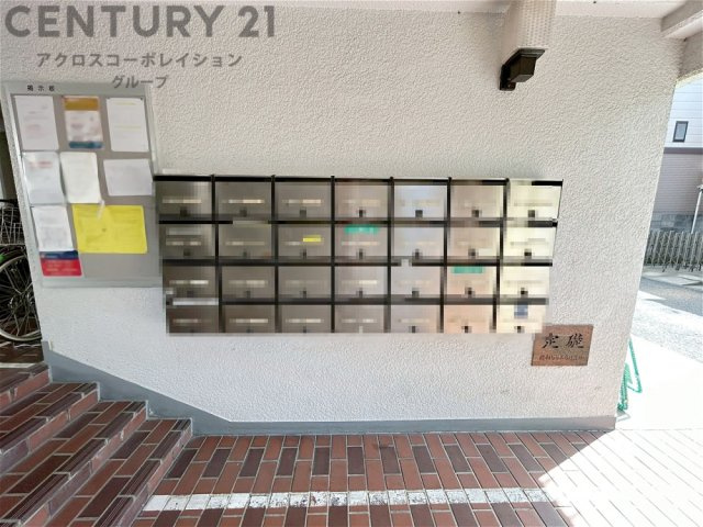 当日見学可能ですので、見学希望の際はお気軽にお問い合わせください。ネットからの見学予約も便利です♪
