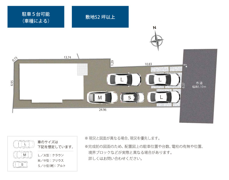 区画図です