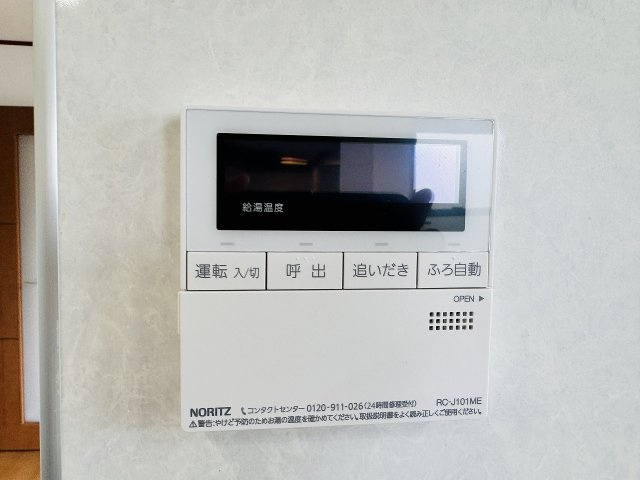 ～給湯器新規交換済でメンテナンス安心　風呂予約機能、オートバス、追い炊き機能付～