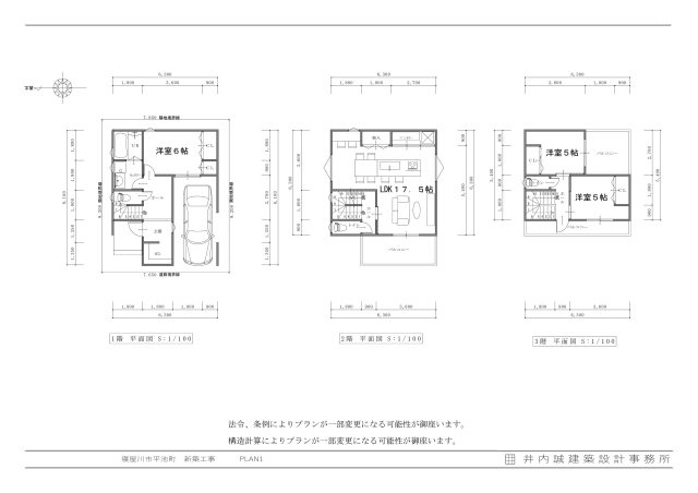 参考図です、お客様と一緒に未来の間取りを想像しながら図面作成をしていきます。