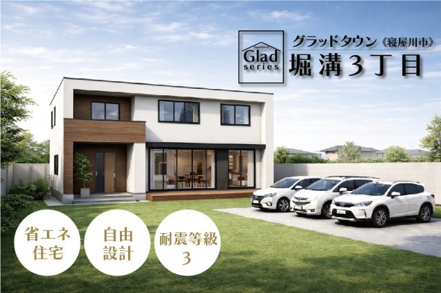 外観：327002163564