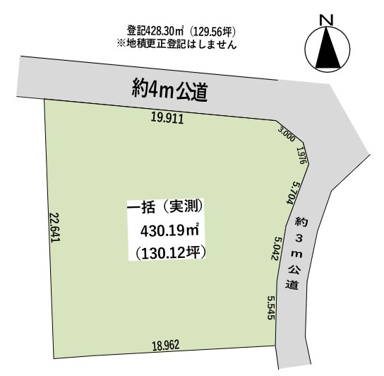 区画図：311002385923