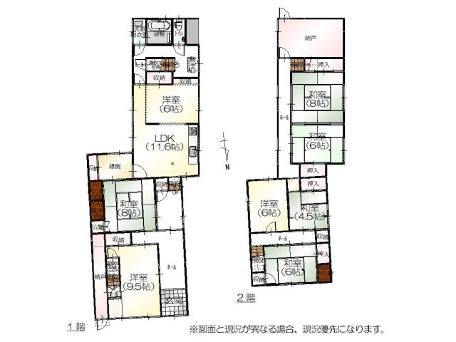間取り：318000005884