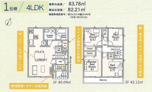 間取り：311002341031