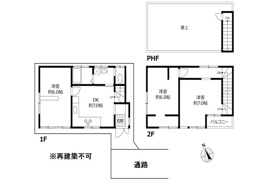 荒川区町屋４丁目戸建（再建築不可）の間取り