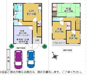 間取り：328000548370