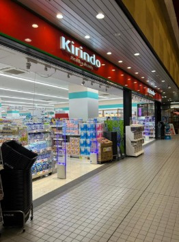 キリン堂弁天町店　徒歩約6分