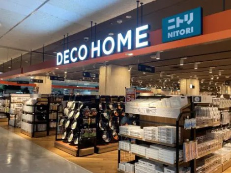 ニトリデコホーム大阪ベイタワー店　徒歩約6分