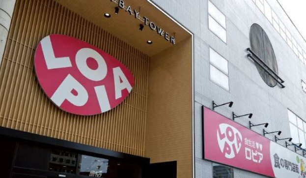 ロピア大阪ベイタワー店　徒歩約6分