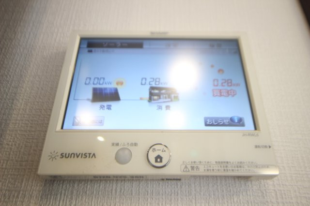 屋根の上にソーラーパネルが設置されており、電気代を賄えます