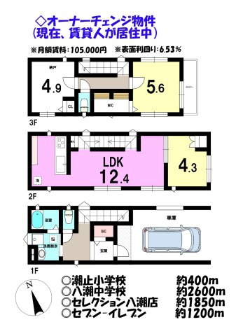 間取り：311002390760
