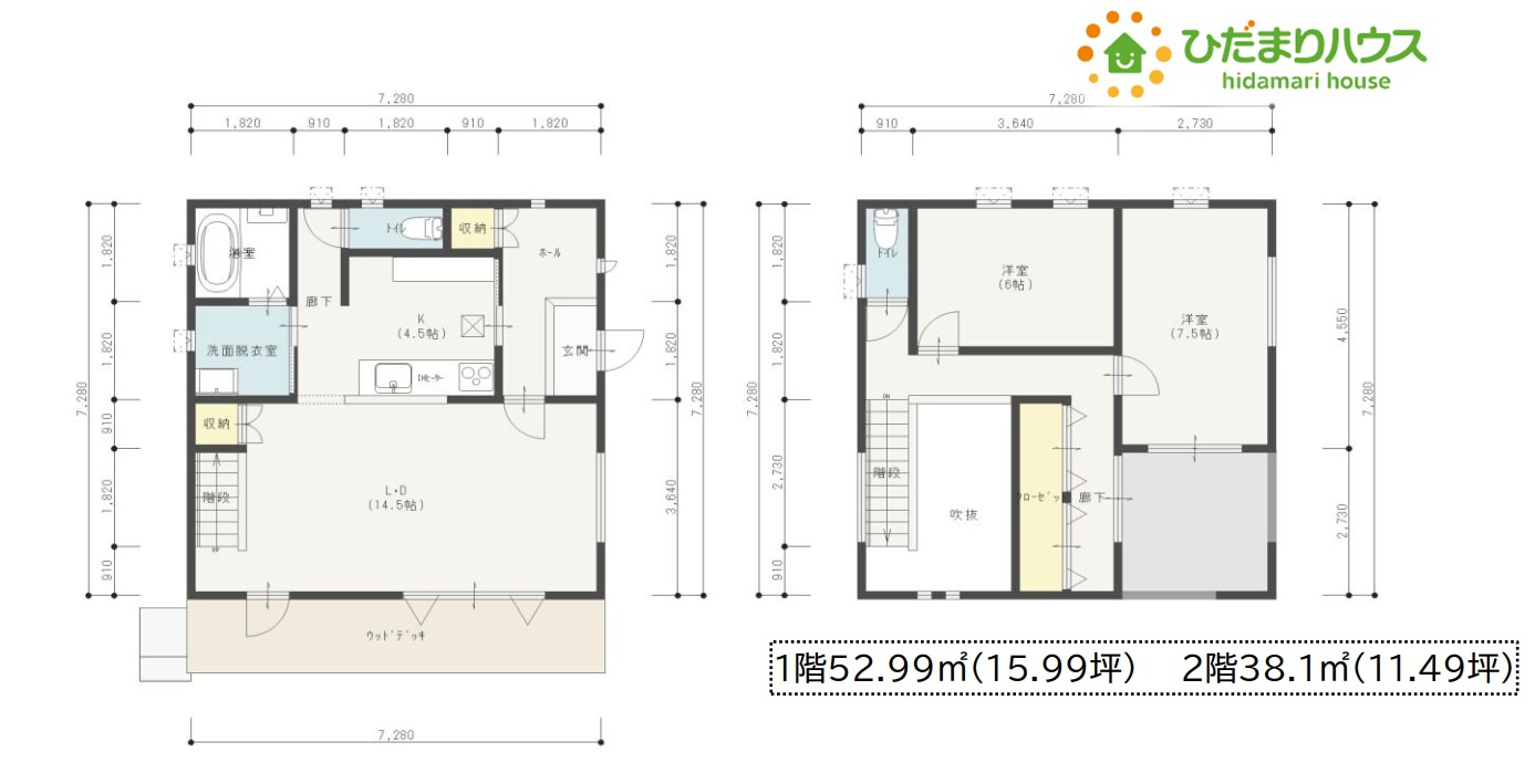 間取り：311002233366