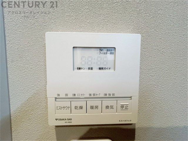 暖房機能があるため、冬場でも温かい浴室で入浴でき、乾燥機能があるため、水気を素早く取り除けます。また、換気機能があるため、湿気を素早く排出してカビや雑菌の発生を防ぐことができます。　