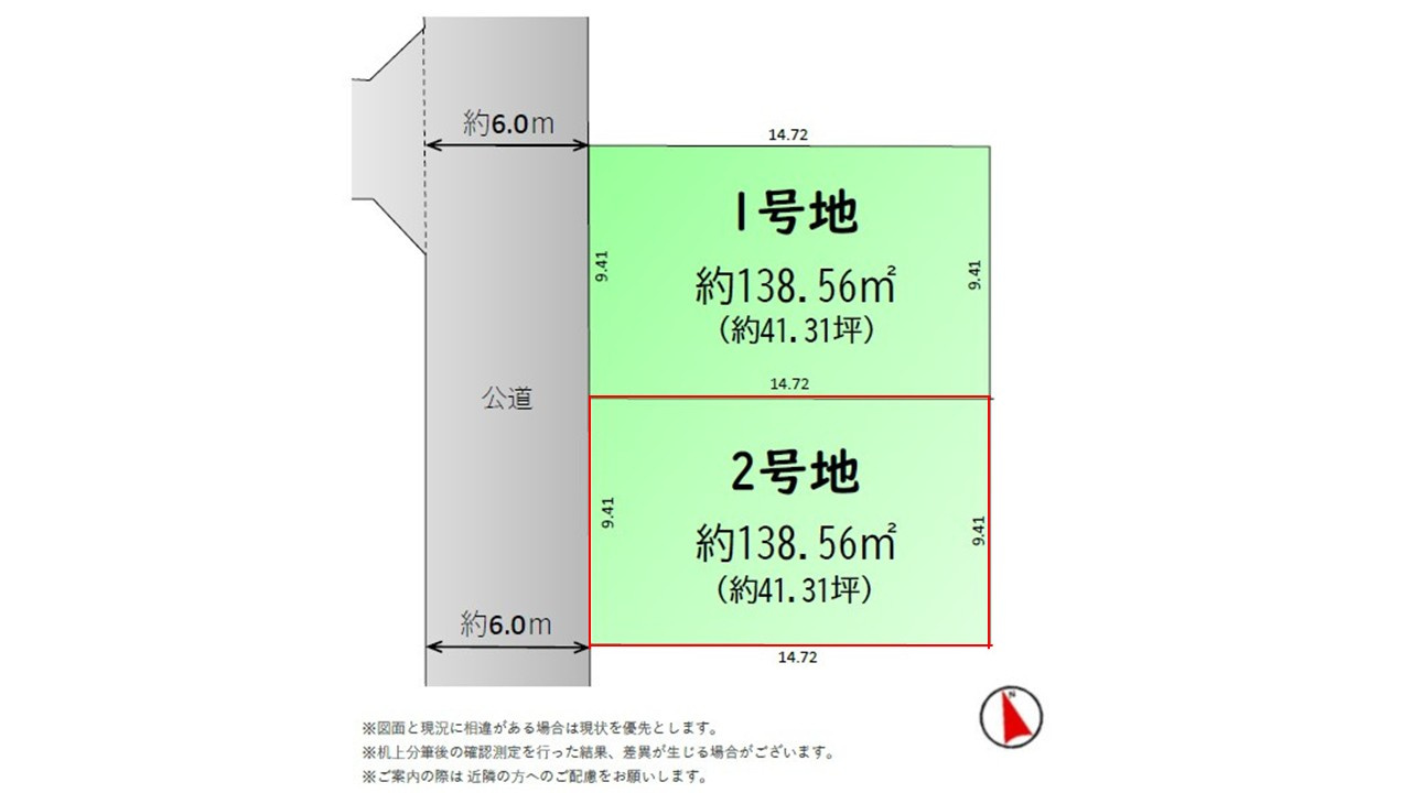 区画図：311002472836