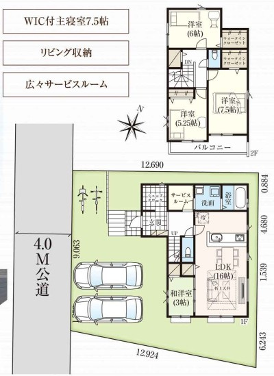 間取り：311002372623