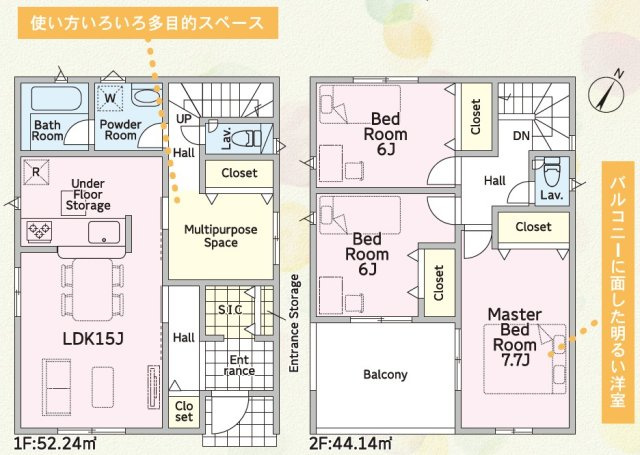 間取り：322000577074