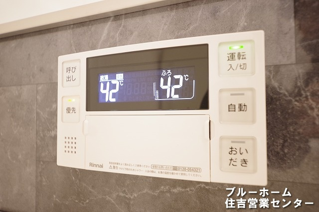給湯設備のリモコンです！