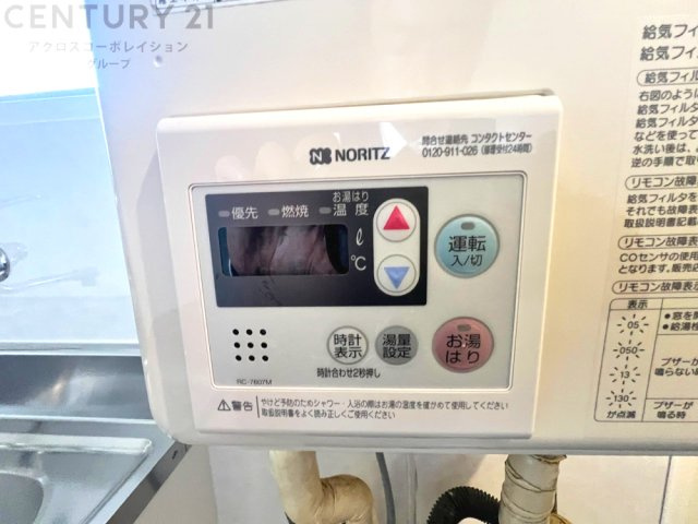 発電・温水設備