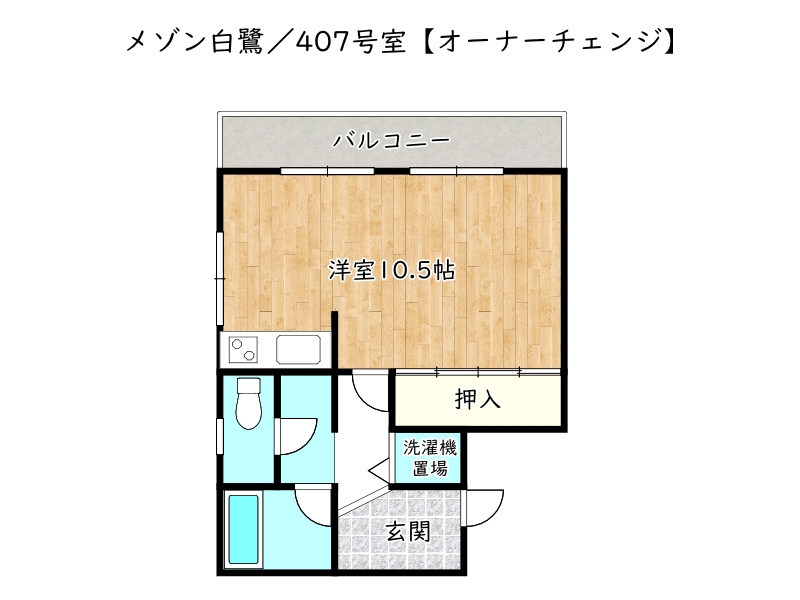 間取り：328000622802
