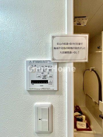 【浴室乾燥機】暖房・冷風・換気・乾燥が可能です。毎日を快適に過ごせるうれしい機能が揃っています。雨の日の洗濯物も安心です。