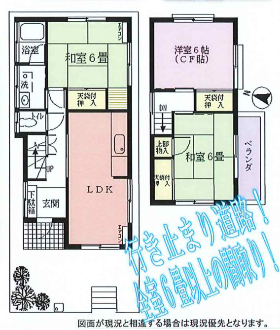 間取り：311002366234