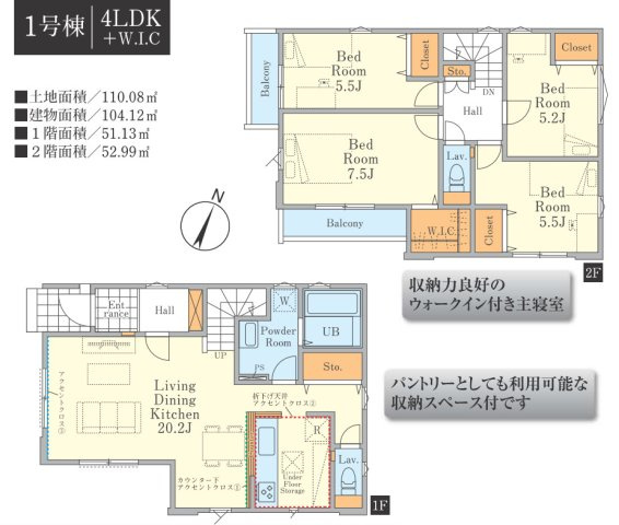 間取り：313004770887