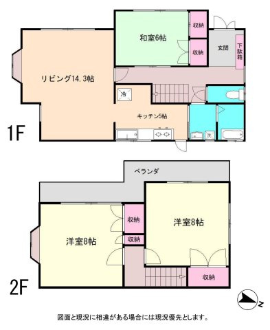 間取り：314002470450