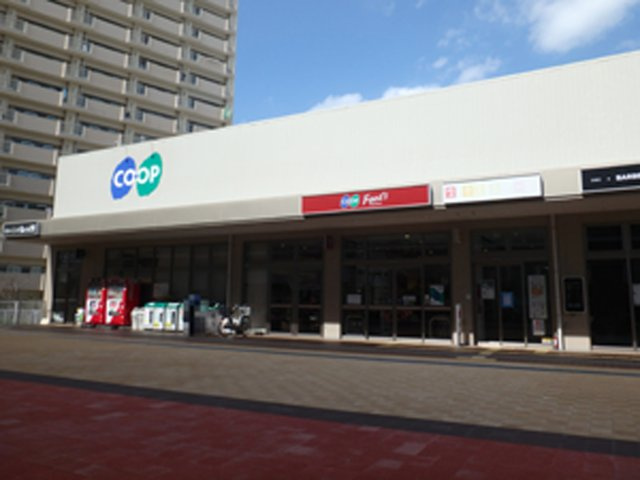 コープ名谷