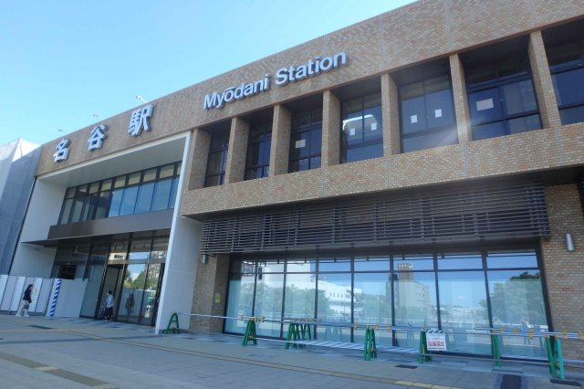 名谷駅