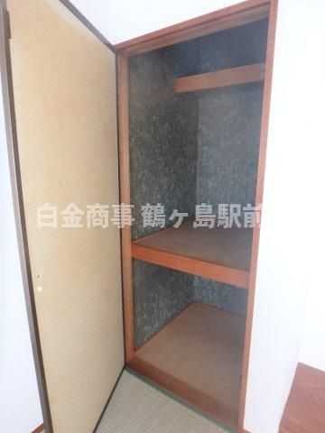 収納