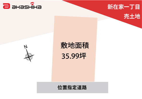 区画図：328000611557