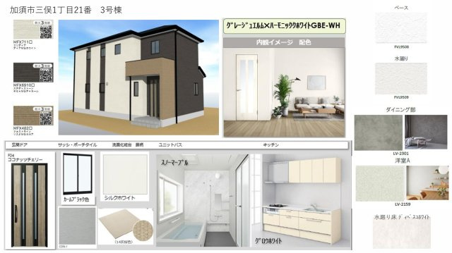 3号棟　現地写真です！（2026/07/03撮影）