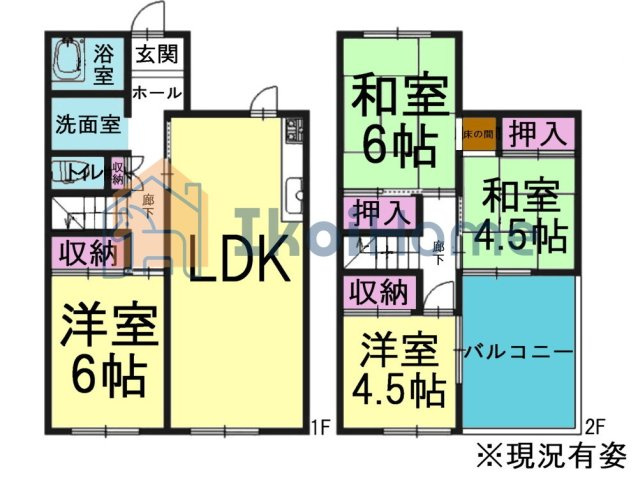 間取り：328000648663