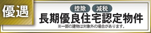 継続認定をうける際は所定の手続きが必要となります