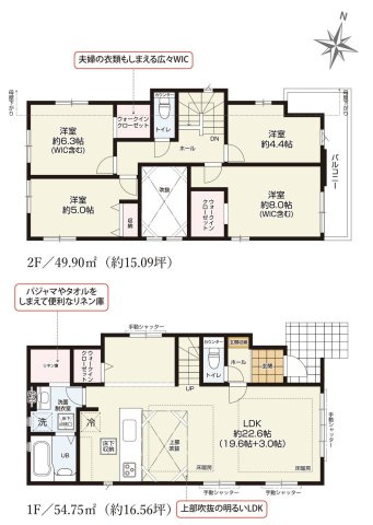 間取り：313004737847