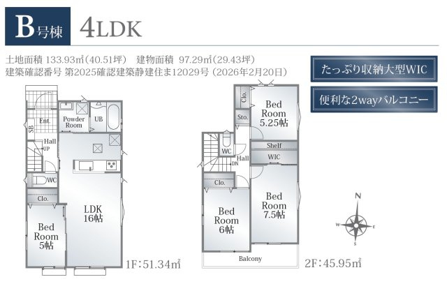 間取り：322000567140