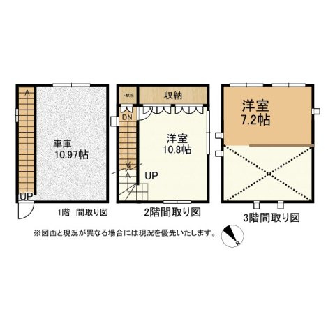 木目調の内装が温かみを演出する3階建ての間取りです！